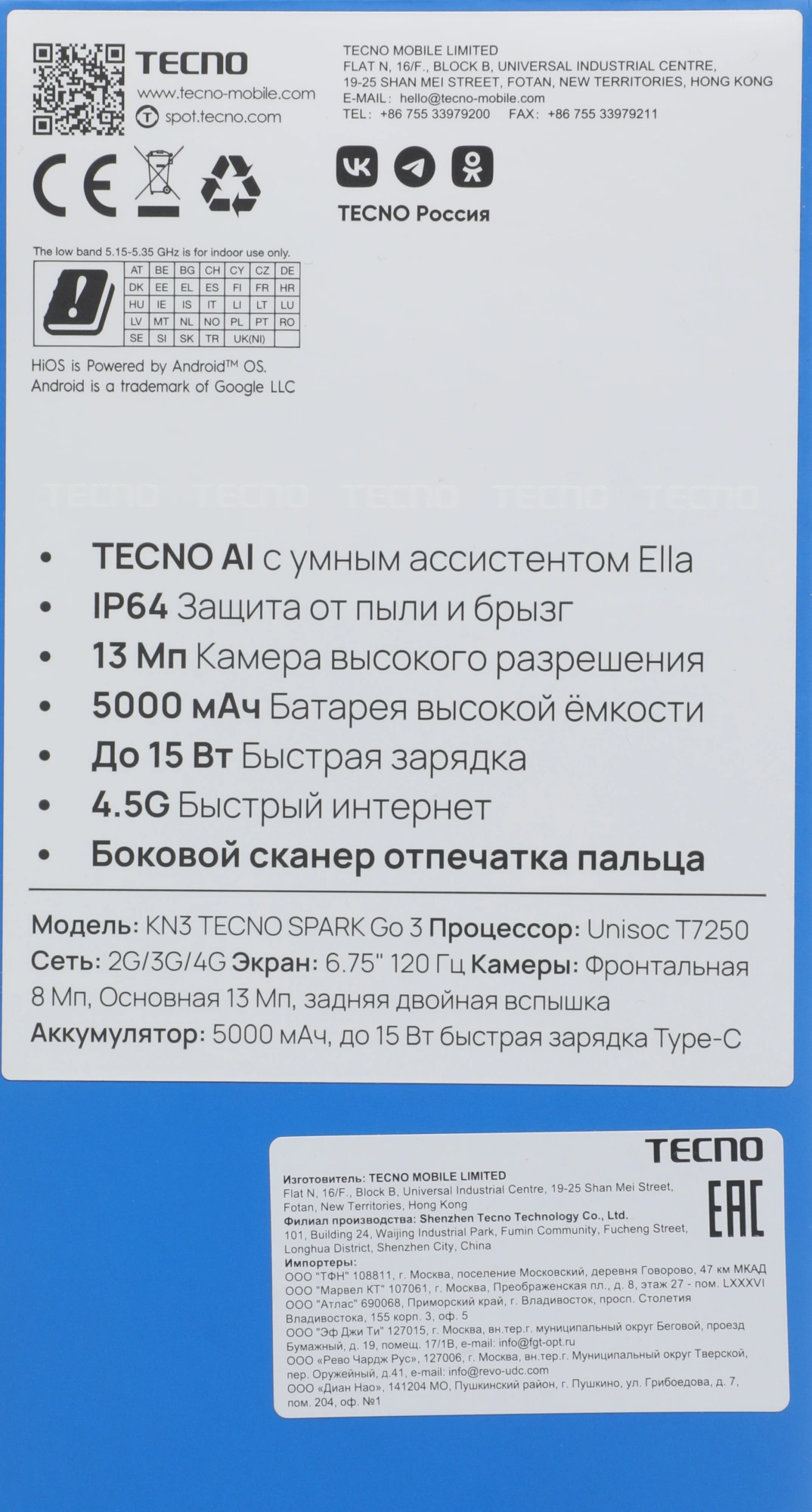 Смартфон Tecno Spark Go 3 4ГБ/64ГБ, синий (kn3 64+4 galaxy blue) от официального дилера в России