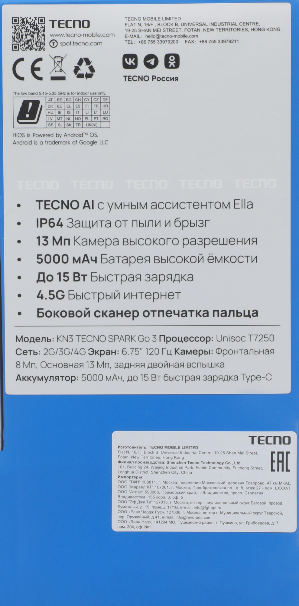 Смартфон Tecno Spark Go 3 4ГБ/64ГБ, черный (kn3 64+4 ink black) от официального дилера в России