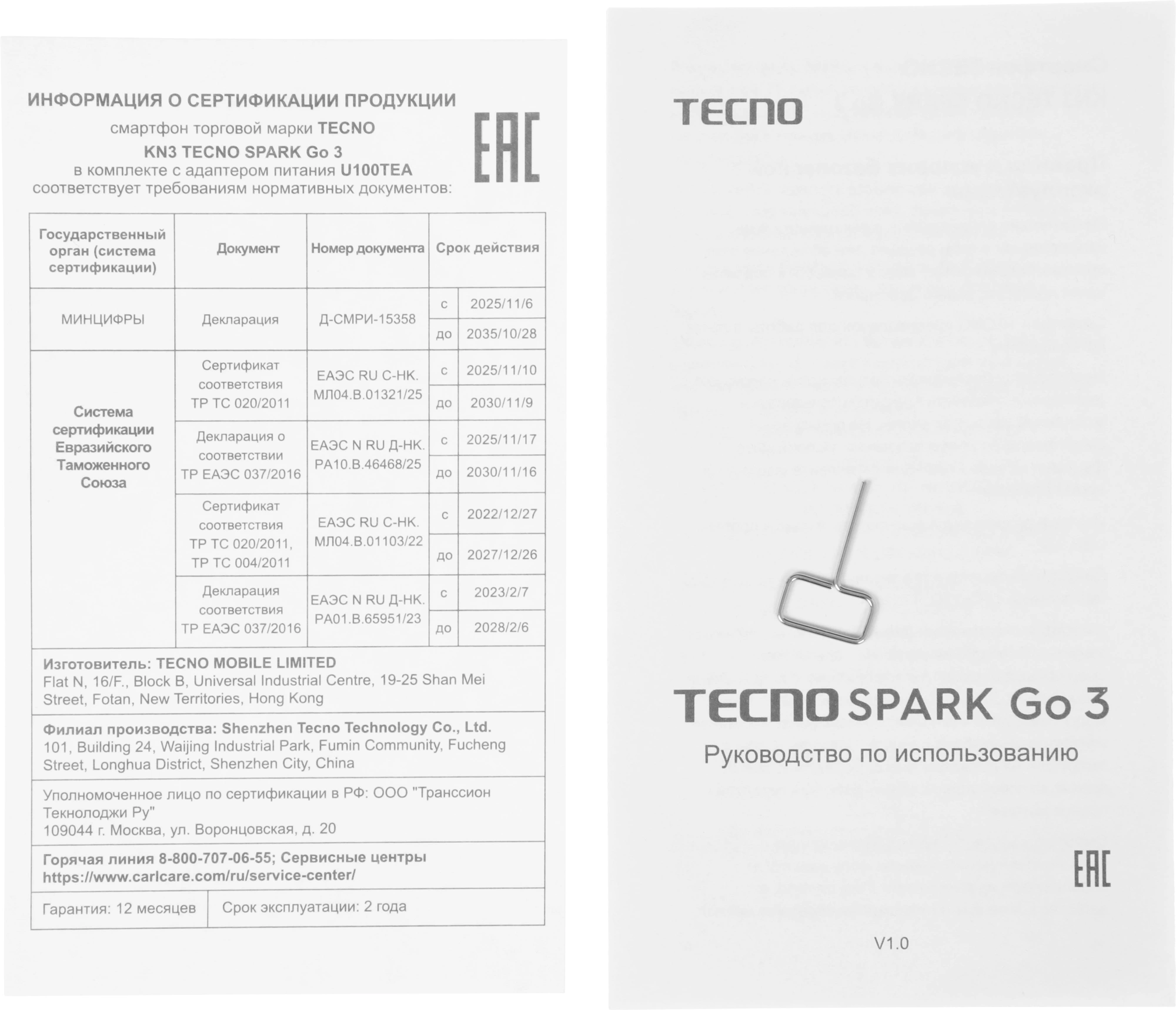Смартфон Tecno Spark Go 3 4ГБ/64ГБ, серый (kn3 64+4 titanium grey) от официального дилера в России