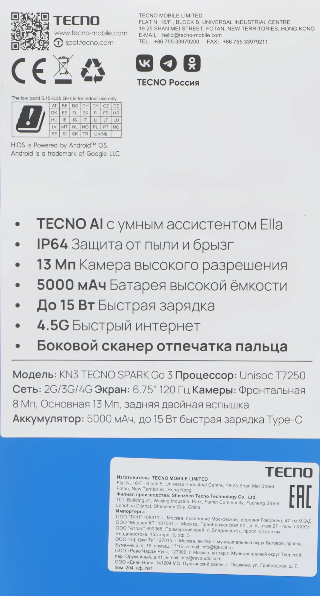 Смартфон Tecno Spark Go 3 4ГБ/64ГБ, серый (kn3 64+4 titanium grey) от официального дилера в России