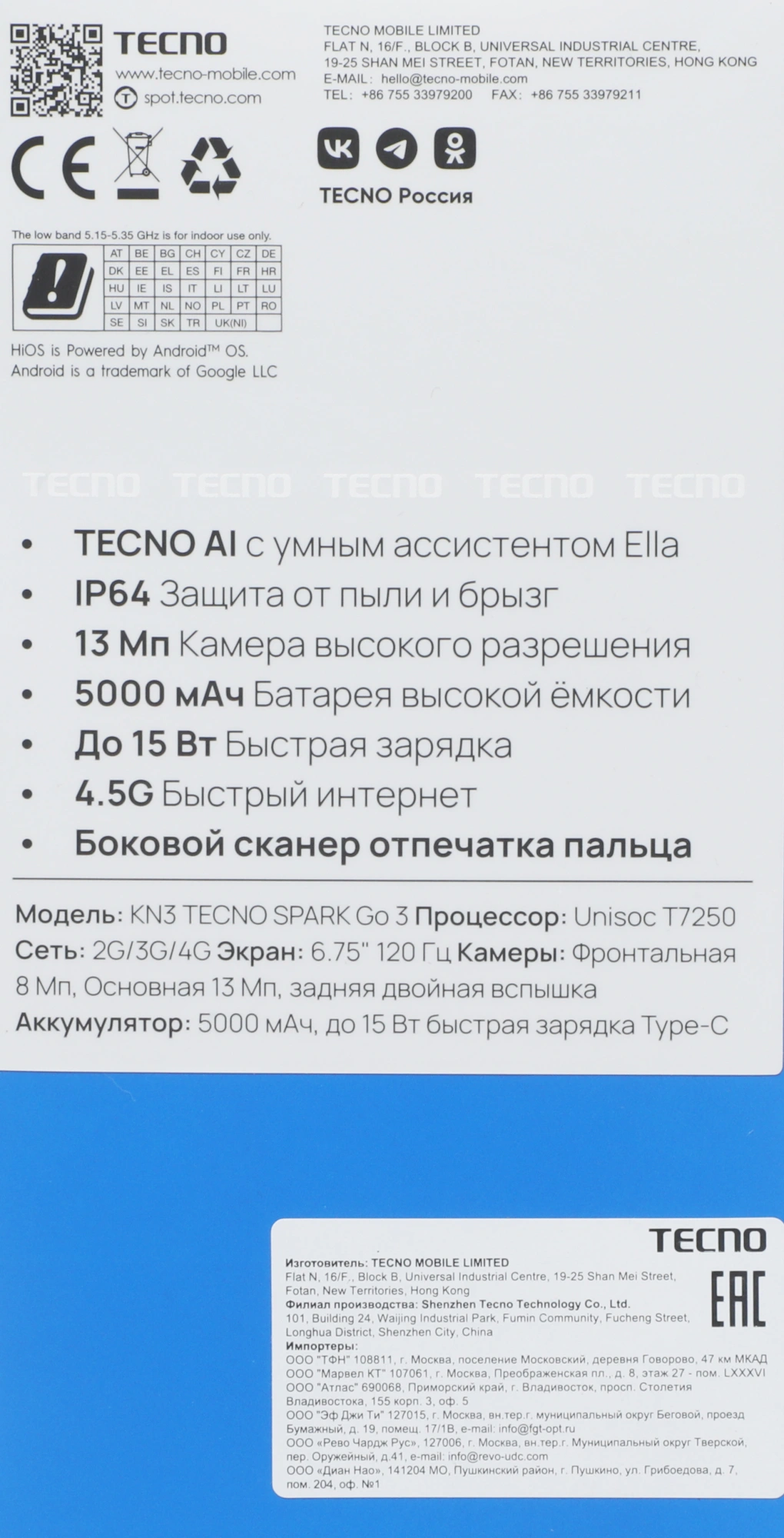Смартфон Tecno Spark Go 3 4ГБ/128ГБ, фиолетовый (kn3 128+4 aurora purple) от официального дилера в России