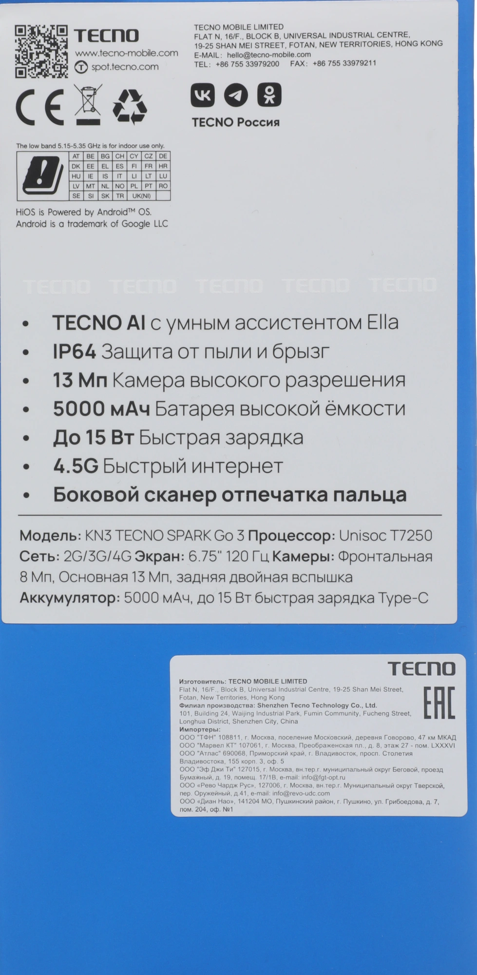 Смартфон Tecno Spark Go 3 4ГБ/128ГБ, синий (kn3 128+4 galaxy blue) от официального дилера в России