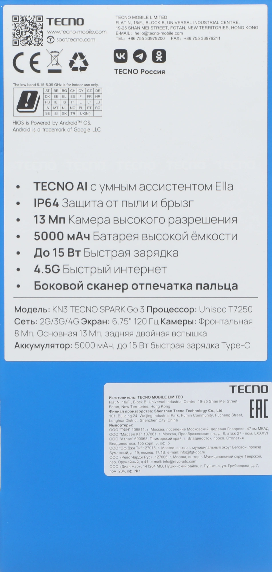 Смартфон Tecno Spark Go 3 4ГБ/128ГБ, черный (kn3 128+4 ink black) от официального дилера в России