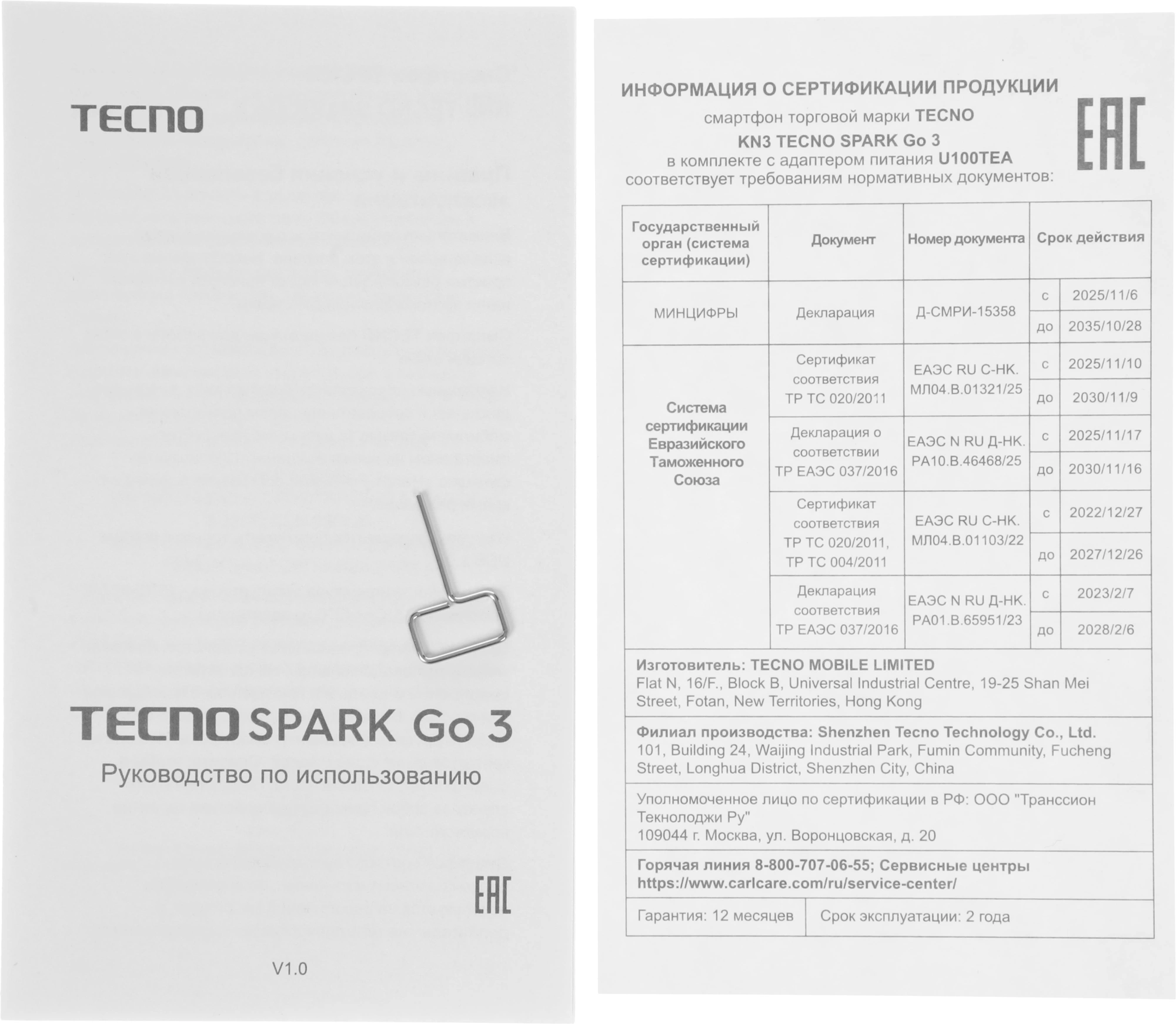 Смартфон Tecno Spark Go 3 4ГБ/128ГБ, серый (kn3 128+4 titanium grey) от официального дилера в России