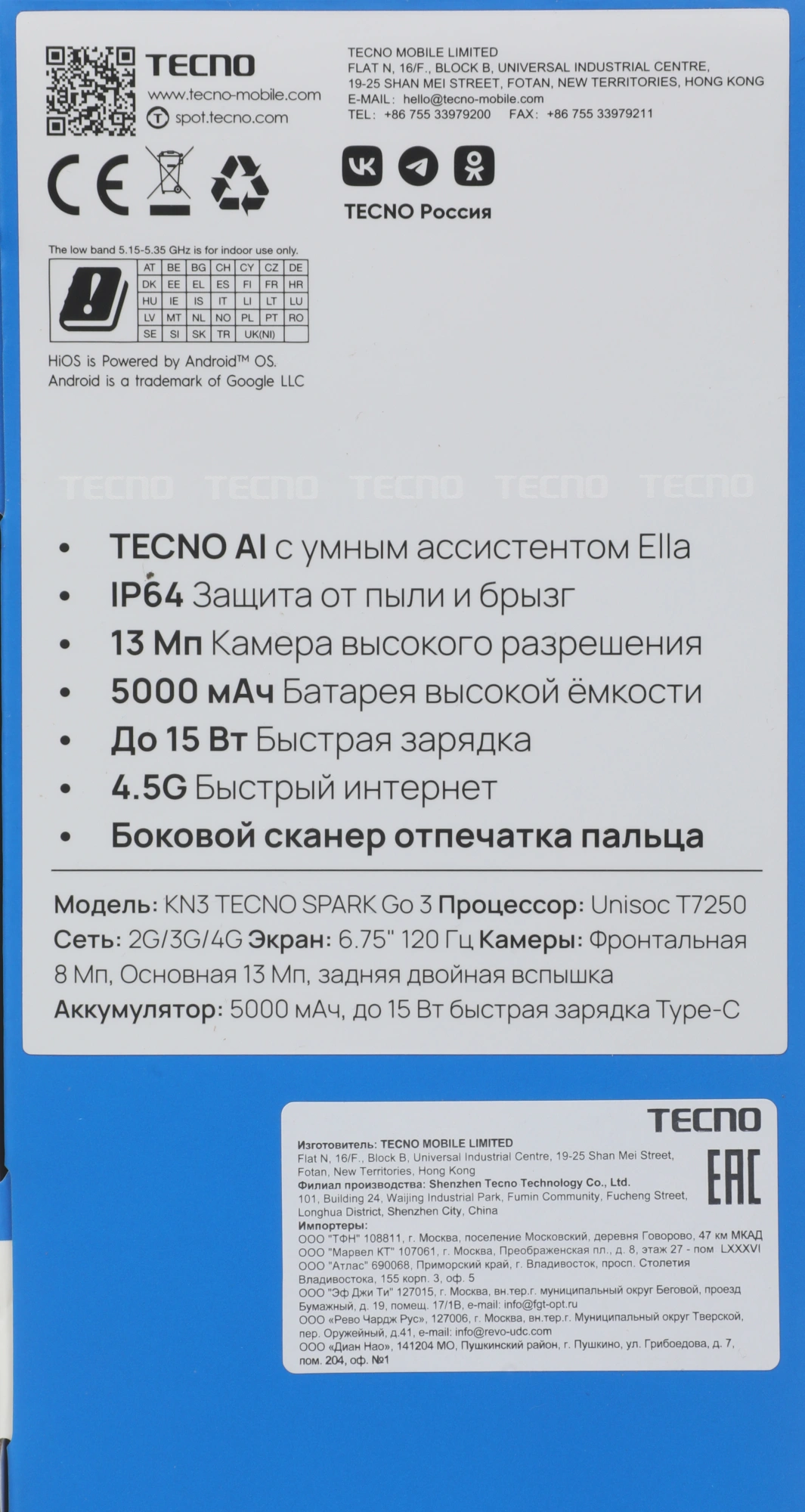 Смартфон Tecno Spark Go 3 4ГБ/128ГБ, серый (kn3 128+4 titanium grey) от официального дилера в России