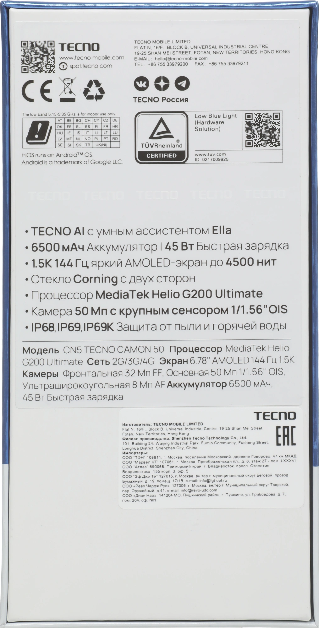 Смартфон Tecno Camon 50 12ГБ/256ГБ, зеленый (cn5 256+12 malachite green) от официального дилера в России