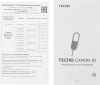 Смартфон Tecno Camon 50 12ГБ/256ГБ, черный (cn5 256+12 moonshadow black) от официального дилера в России