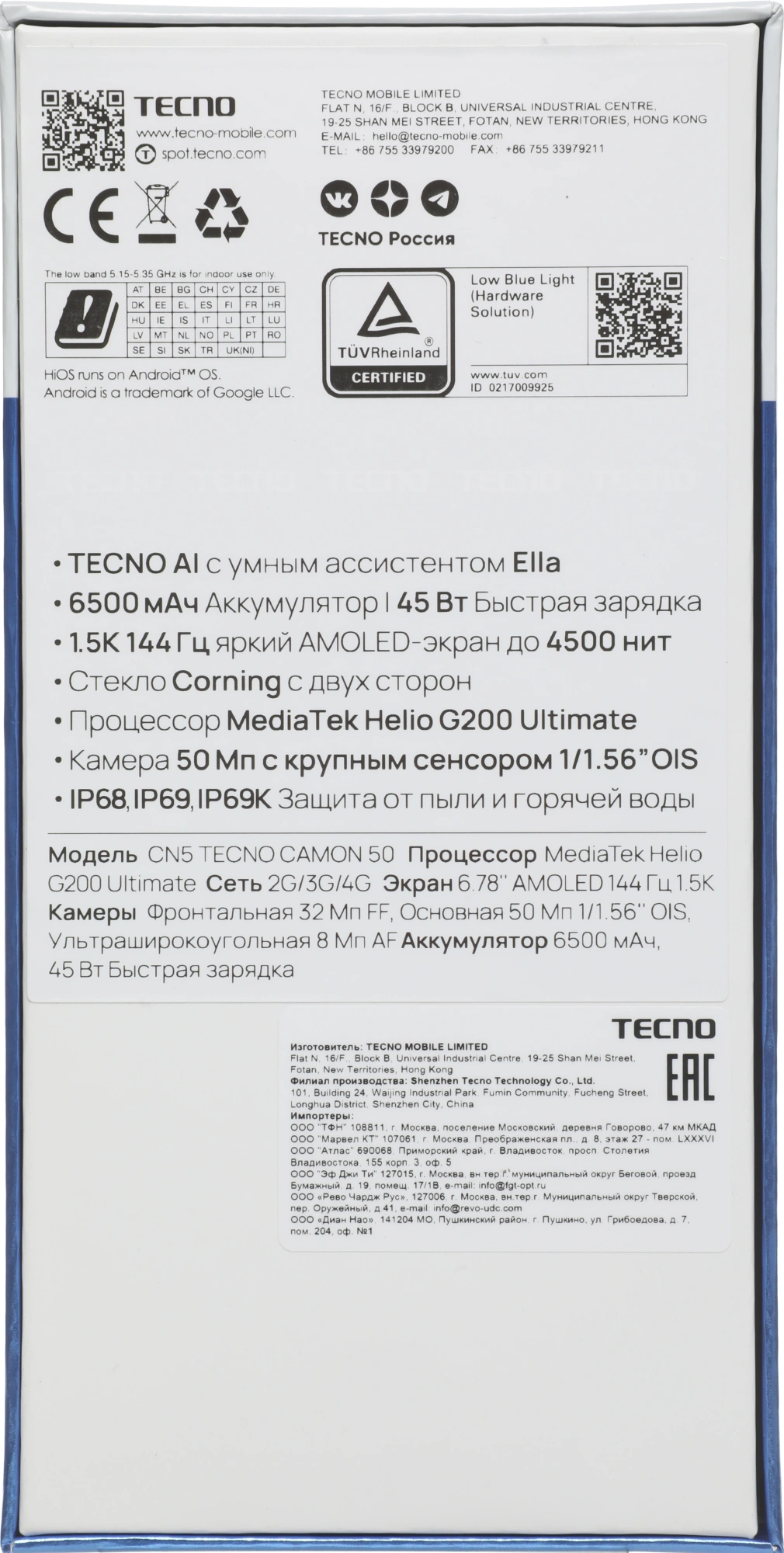 Смартфон Tecno Camon 50 12ГБ/256ГБ, титан (cn5 256+12 nebula titanium) от официального дилера в России