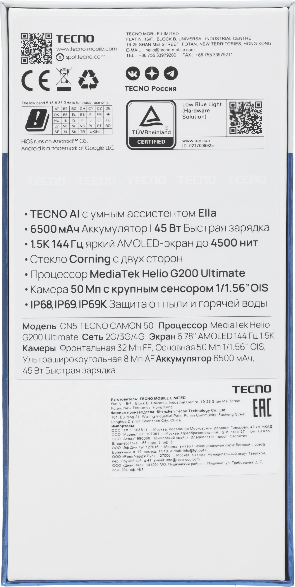 Смартфон Tecno Camon 50 8ГБ/256ГБ, зеленый (cn5 256+8 malachite green) от официального дилера в России