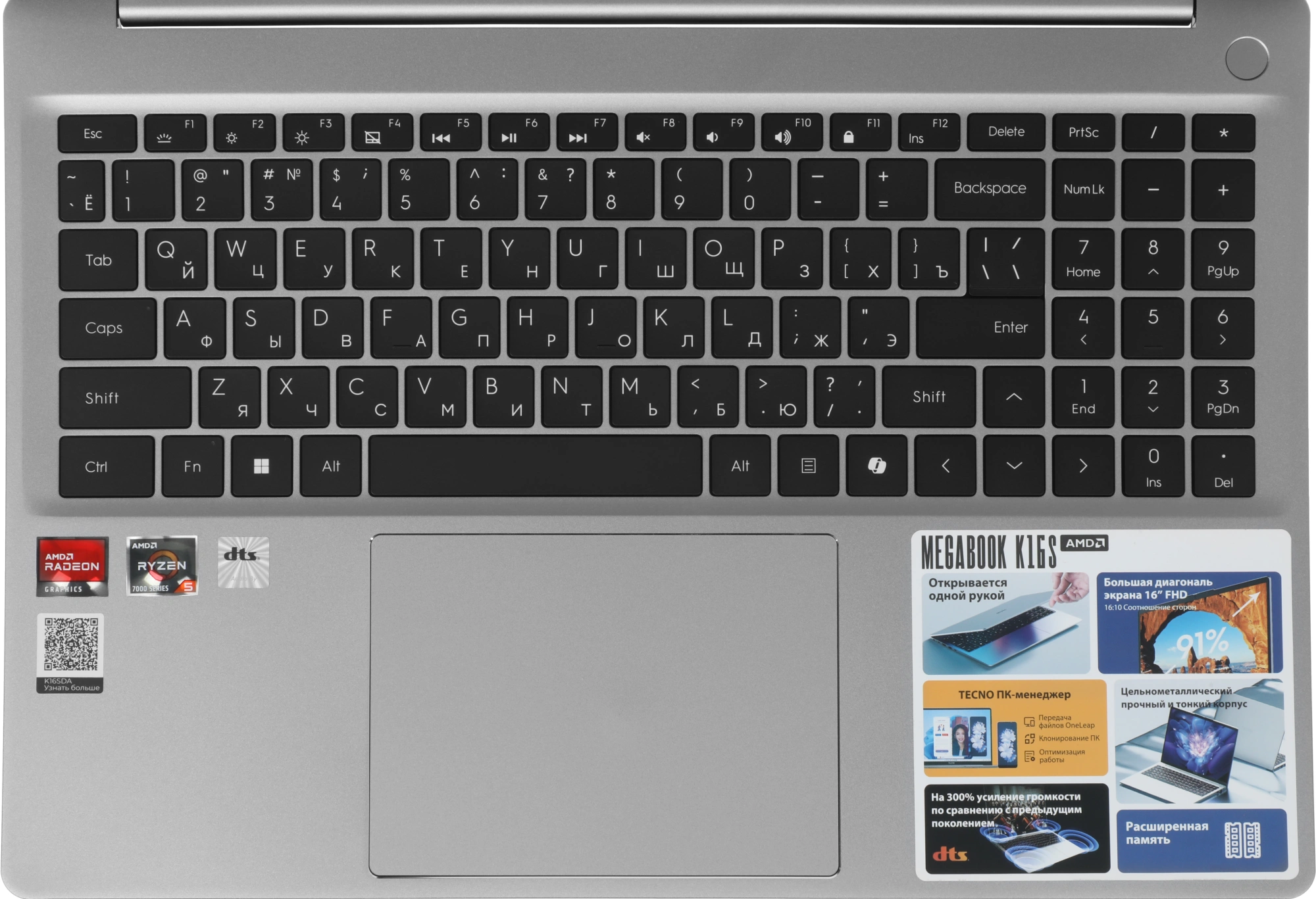 Ноутбук Tecno MegaBook K16SDA, 16", IPS, AMD Ryzen 5 7430U, DDR4 8ГБ, SSD 512ГБ, AMD Radeon Graphics, серый (71005000523) от официального дилера в России