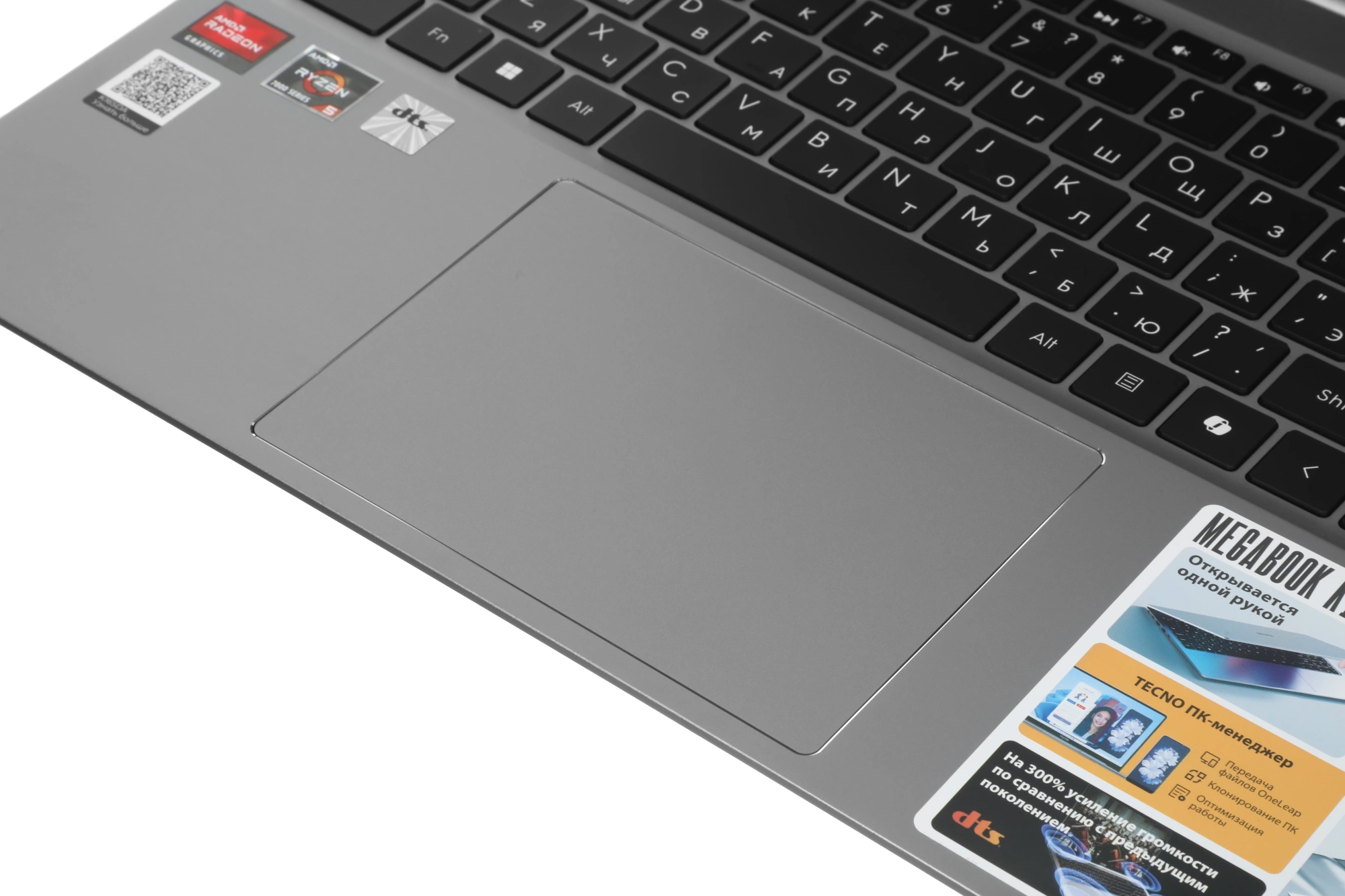 Ноутбук Tecno MegaBook K16SDA, 16", IPS, AMD Ryzen 5 7430U, DDR4 8ГБ, SSD 512ГБ, AMD Radeon Graphics, серый (71005000523) от официального дилера в России
