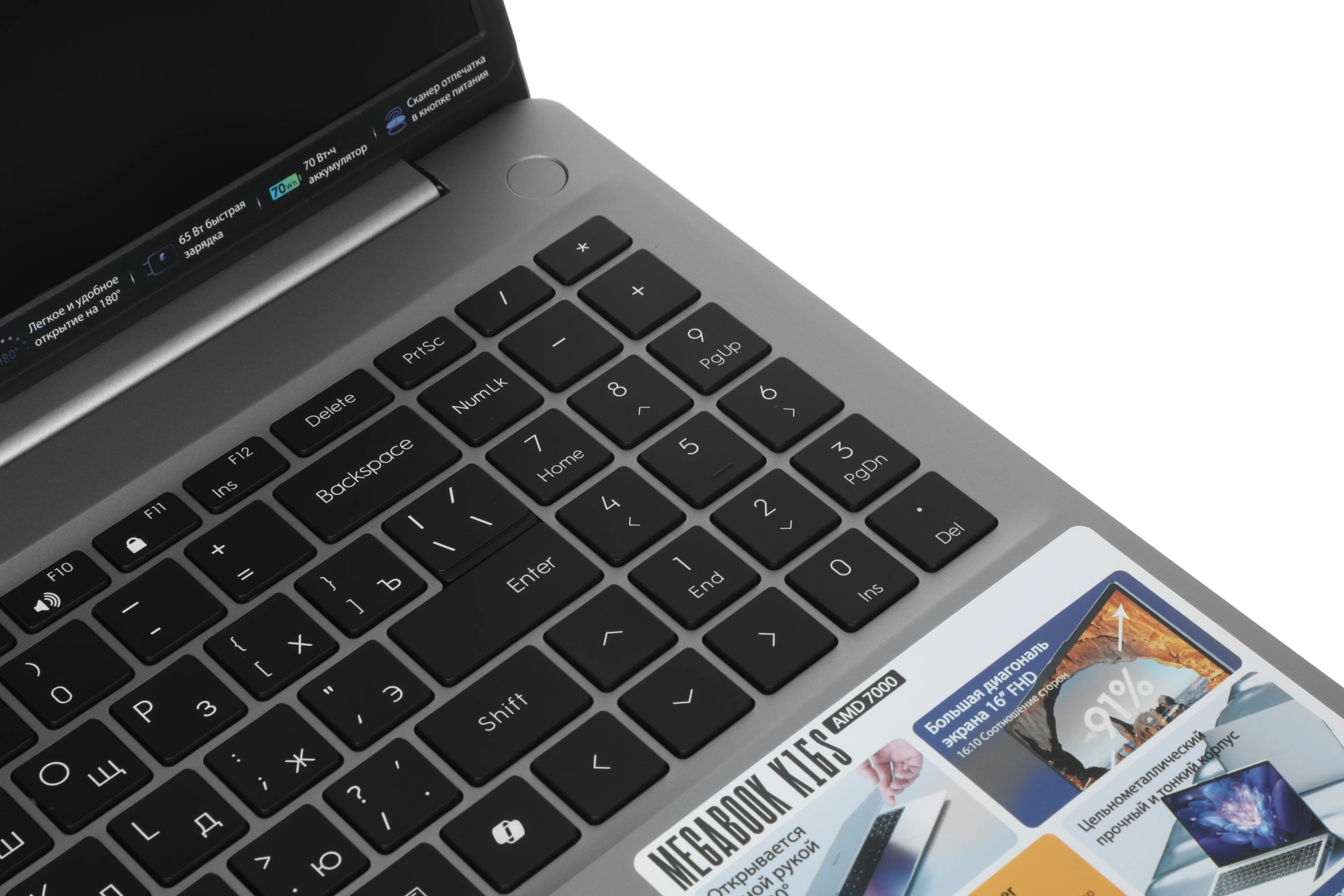 Ноутбук Tecno MegaBook K16SDA, 16", IPS, AMD Ryzen 5 7430U, DDR4 8ГБ, SSD 512ГБ, AMD Radeon Graphics, серый (71005000523) от официального дилера в России