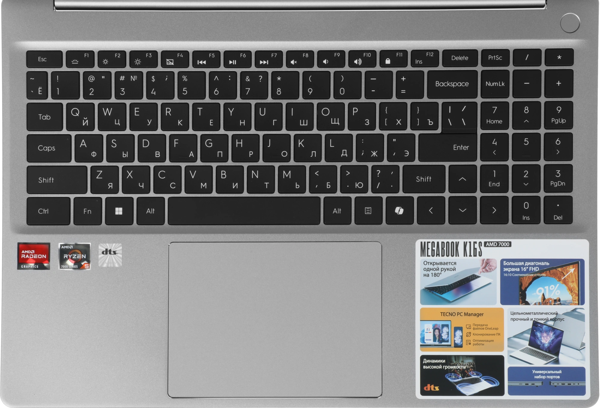 Ноутбук Tecno MegaBook K16SFA, 16", IPS, AMD Ryzen 5 7535HS, LPDDR5 8ГБ, SSD 512ГБ, AMD Radeon 660M, серый (71005000518) от официального дилера в России