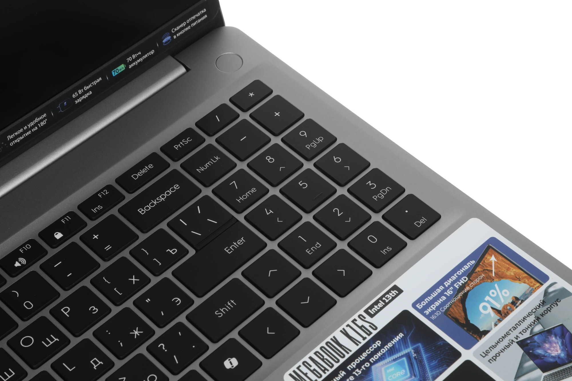 Ноутбук Tecno MegaBook K16SAA, 16", IPS, Intel Core i5 13420H, LPDDR4 8ГБ, SSD 512ГБ, Intel UHD Graphics, серый (71005000618) от официального дилера в России