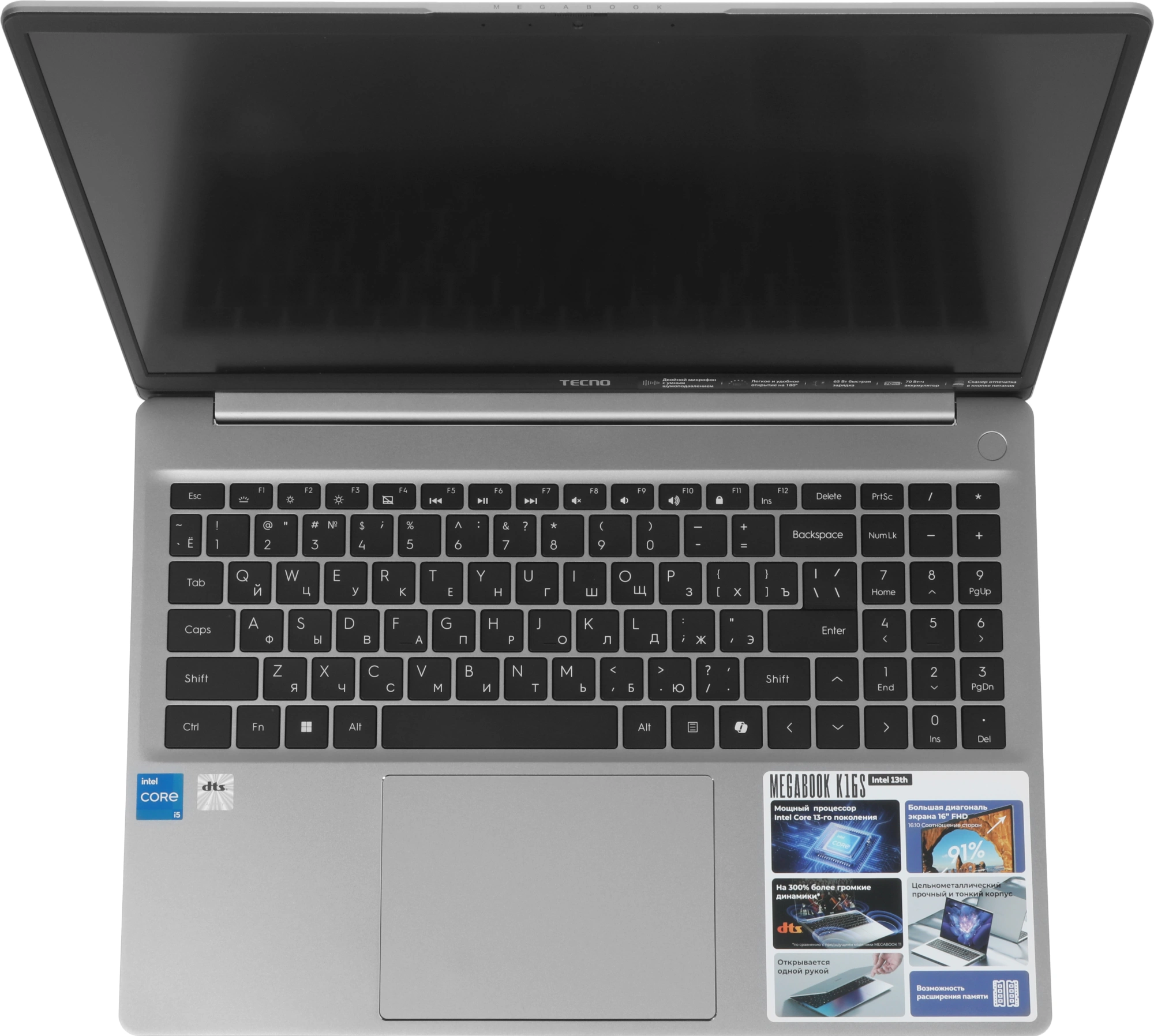 Ноутбук Tecno MegaBook K16SAA, 16", IPS, Intel Core i5 13420H, LPDDR4 8ГБ, SSD 512ГБ, Intel UHD Graphics, серый (71005000618) от официального дилера в России