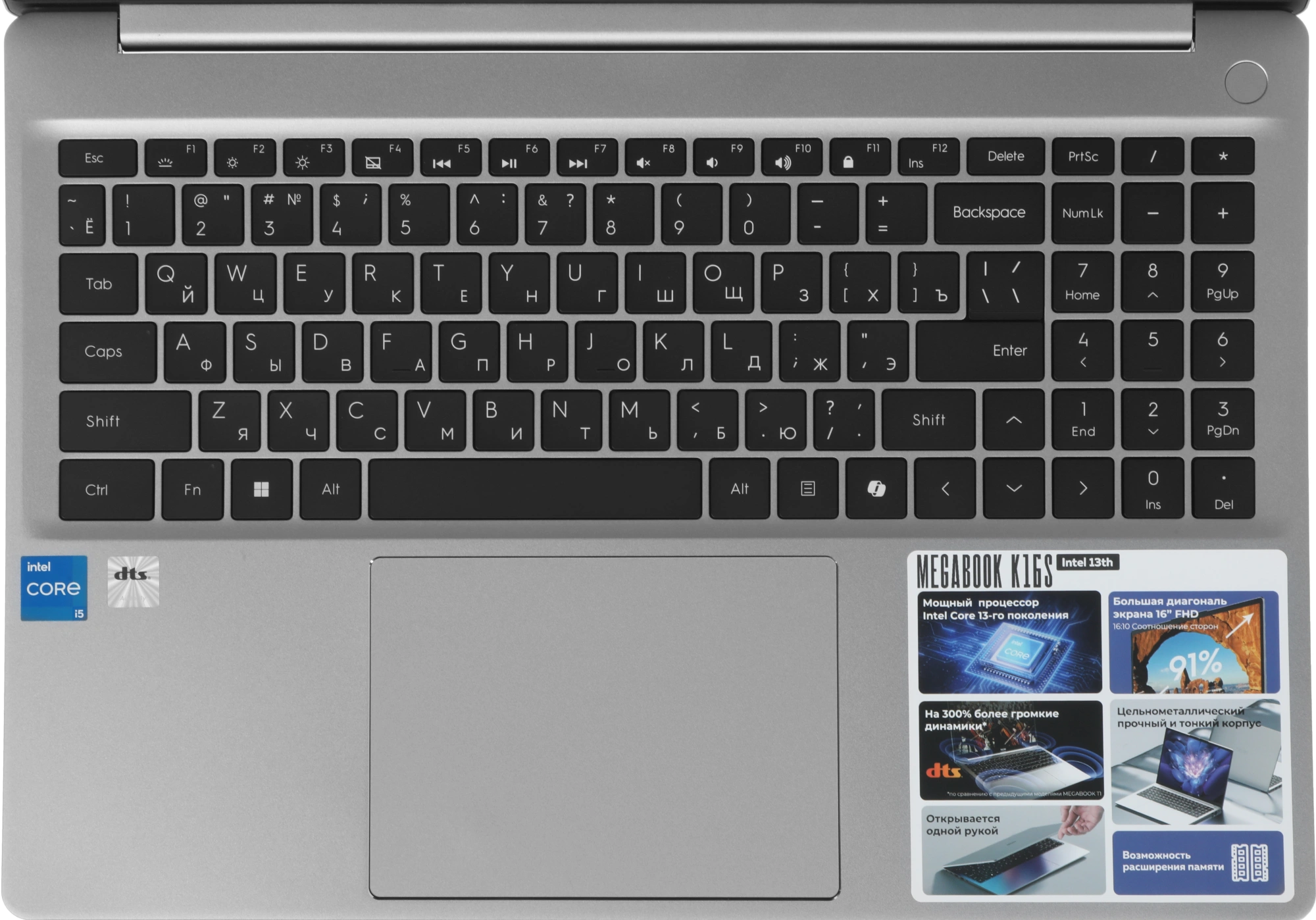 Ноутбук Tecno MegaBook K16SAA, 16", IPS, Intel Core i5 13420H, LPDDR4 8ГБ, SSD 512ГБ, Intel UHD Graphics, серый (71005000618) от официального дилера в России