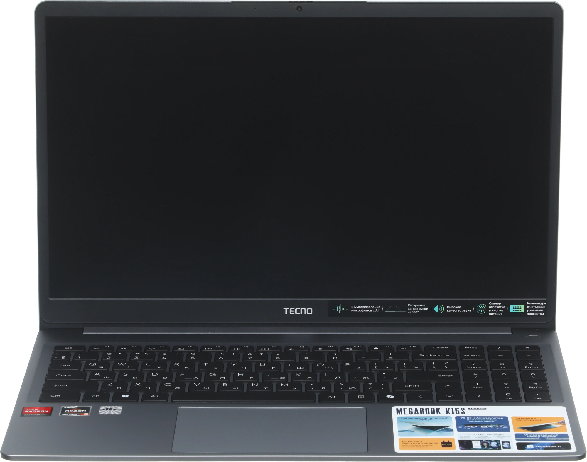 Ноутбук Tecno MegaBook K15SFA, 15.6", IPS, AMD Ryzen 5 7535HS, LPDDR5 16ГБ, SSD 1024ГБ, AMD Radeon 660M, серый (71005000403) от официального дилера в России