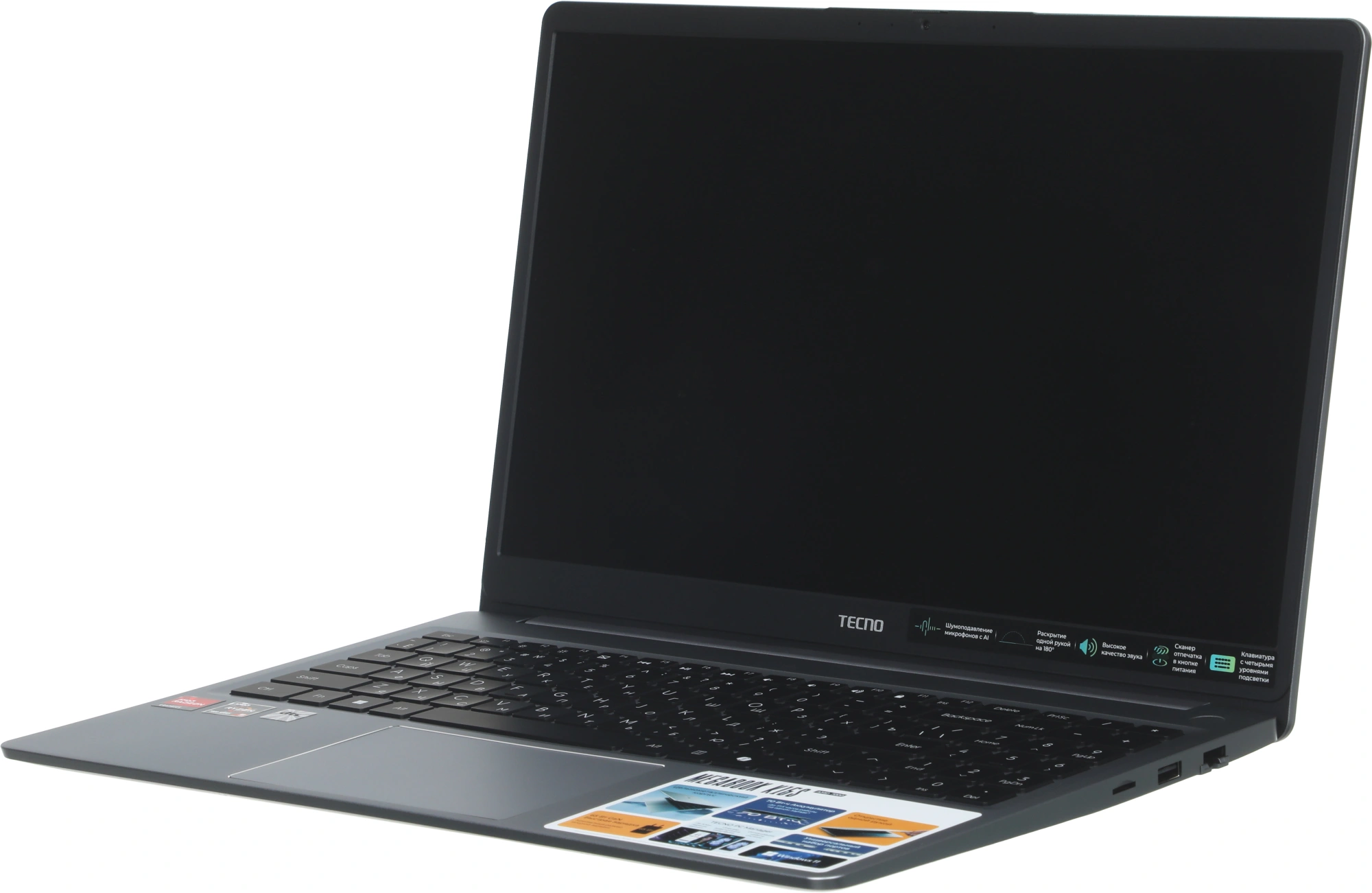 Ноутбук Tecno MegaBook K15SFA, 15.6", IPS, AMD Ryzen 5 7535HS, LPDDR5 16ГБ, SSD 1024ГБ, AMD Radeon 660M, серый (71005000403) от официального дилера в России